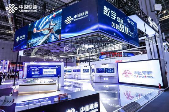 數字筑基，創享智慧工廠 上海聯通攜多項創新成果閃耀2023中國工博會