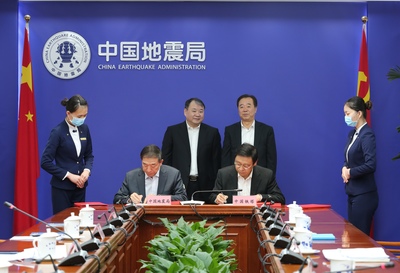 中國地震局與中國鐵塔簽署戰(zhàn)略合作協(xié)議 強(qiáng)強(qiáng)聯(lián)合賦能地震服務(wù)創(chuàng)新