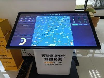 眉山之聲 地震預(yù)警全覆蓋試點(diǎn)下的立體防御體系