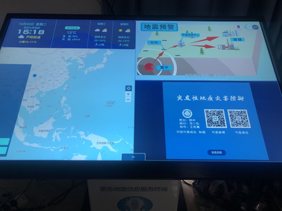 四川省地震烈度速報(bào)與預(yù)警工程項(xiàng)目 緊急地震信息服務(wù)系統(tǒng)設(shè)備安裝調(diào)試與地震服務(wù)